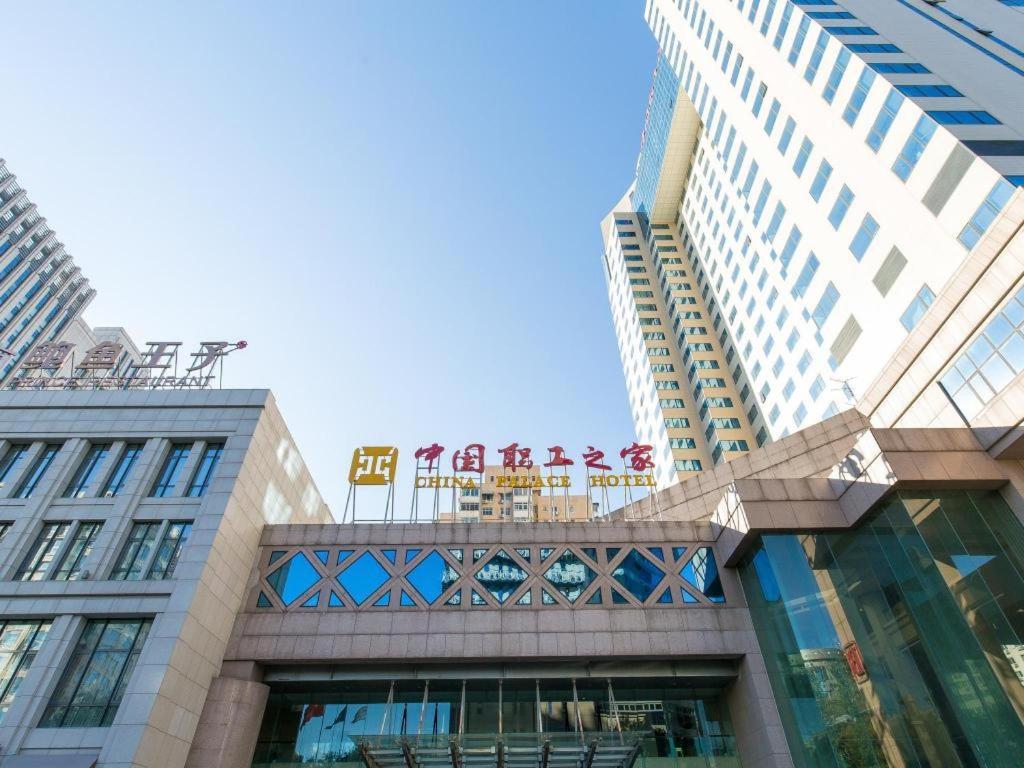 China Palace Hotel Beijing Exterior photo